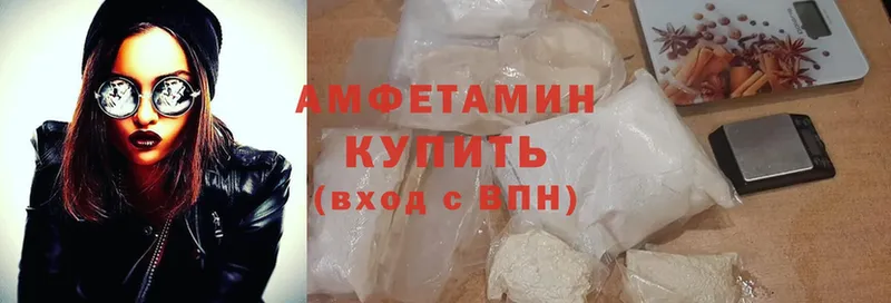 Amphetamine Розовый  где найти наркотики  Себеж 