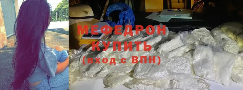 это состав  купить наркотик  omg зеркало  Себеж  МЯУ-МЯУ mephedrone 